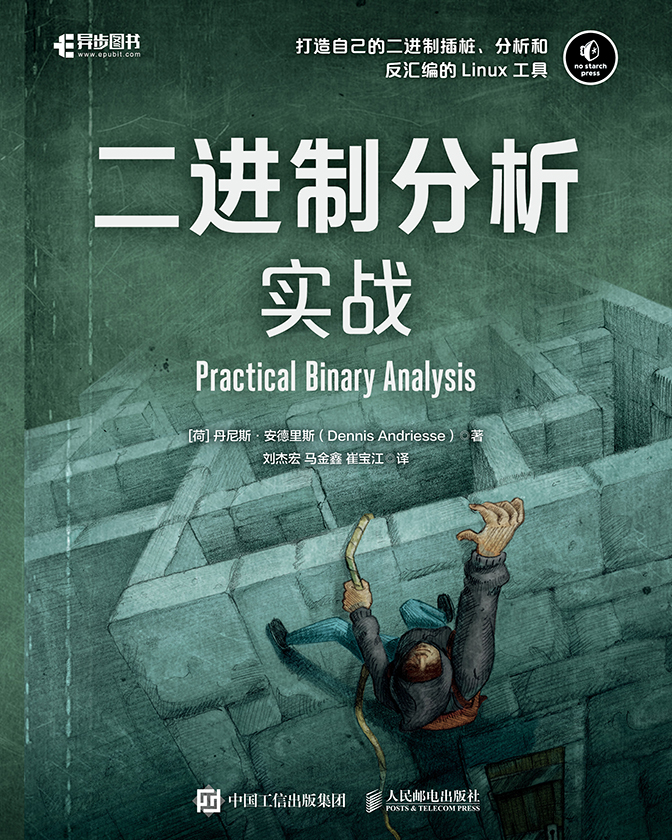 Cover of Chinese translation Cover of Chinese translation