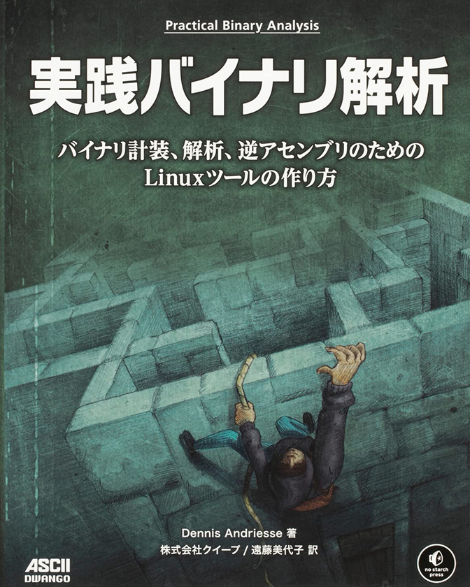 Cover of Japanese translation Cover of Japanese translation