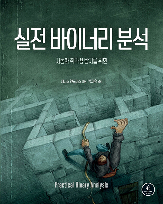 Cover of Korean translation Cover of Korean translation